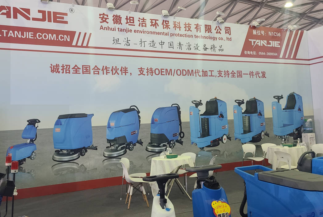 普洱坦洁自动手推式洗地机厂家报价电话